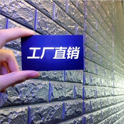 3D Wall Stickers Self Adhesive Foam Brick Room Decor DIY