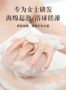 Sponge suction bath ball Bath ball mud back bath brush mass
