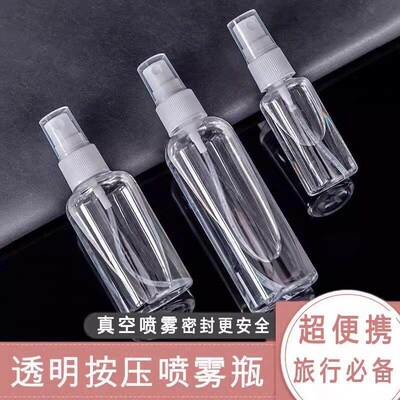 Small spray bottle for alcohol, disinfectant, empty bottles