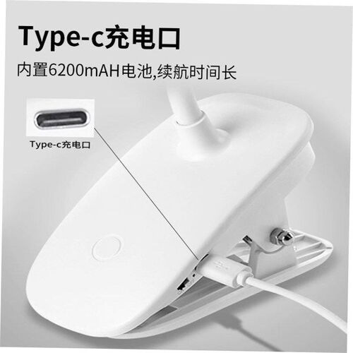 USB charging led desk lamp table light for reading book
