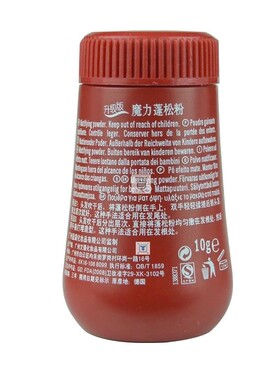 Useful Mattifying Powder Increases Hair Volume Captures