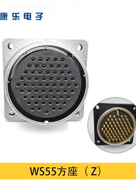 威浦航空插WS55-.7..53.1芯护插头方座母TQ+Z连接器开孔55