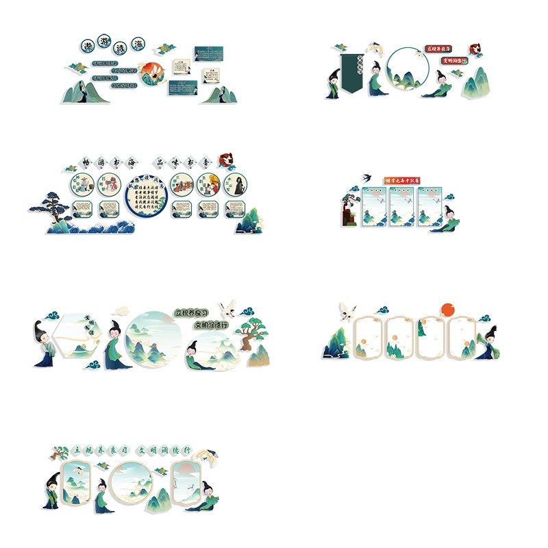 书法教室布置装饰国风古环创班级文化小学墙贴黑板报作品展示挂画,家居饰品,文化墙贴,淘宝优惠券,粉丝福利购,淘宝优惠卷