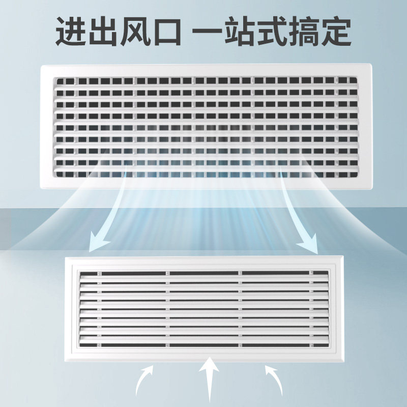 中央空调出风口定制格栅百叶通风口暖气回风检修口盖板装饰百叶窗,电子/电工,室内新风系统,淘宝优惠券,粉丝福利购,淘宝优惠卷