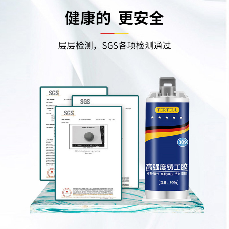 水管补漏电焊胶强力焊接剂耐高低温B胶水铸工胶粘铸铁修补焊接胶,基础建材,胶水/胶粘剂,淘宝优惠券,粉丝福利购,淘宝优惠卷