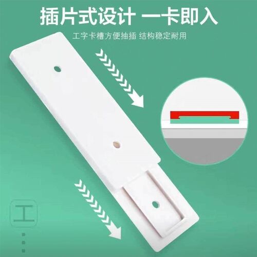 Wall-mounted power strip holder, no drilling required, adhes