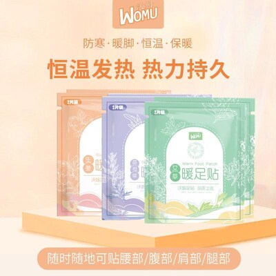 Warm Baby Heat Patches for Women, Waist and Abdomen Warming,