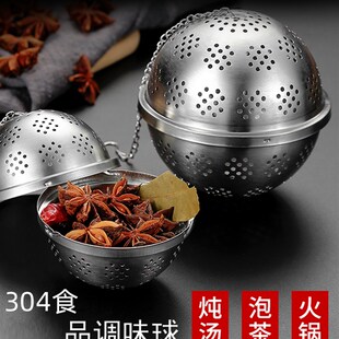 304 stainless stmeel seasoning ball domestic stewed soup sea