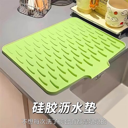 Silicone Drying Mat with Water Diversion for Kitchen, Fruit
