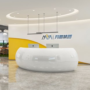 烤漆前台接待台创意圆吧台迎宾医美咨询台公司办公家具弧形收银台