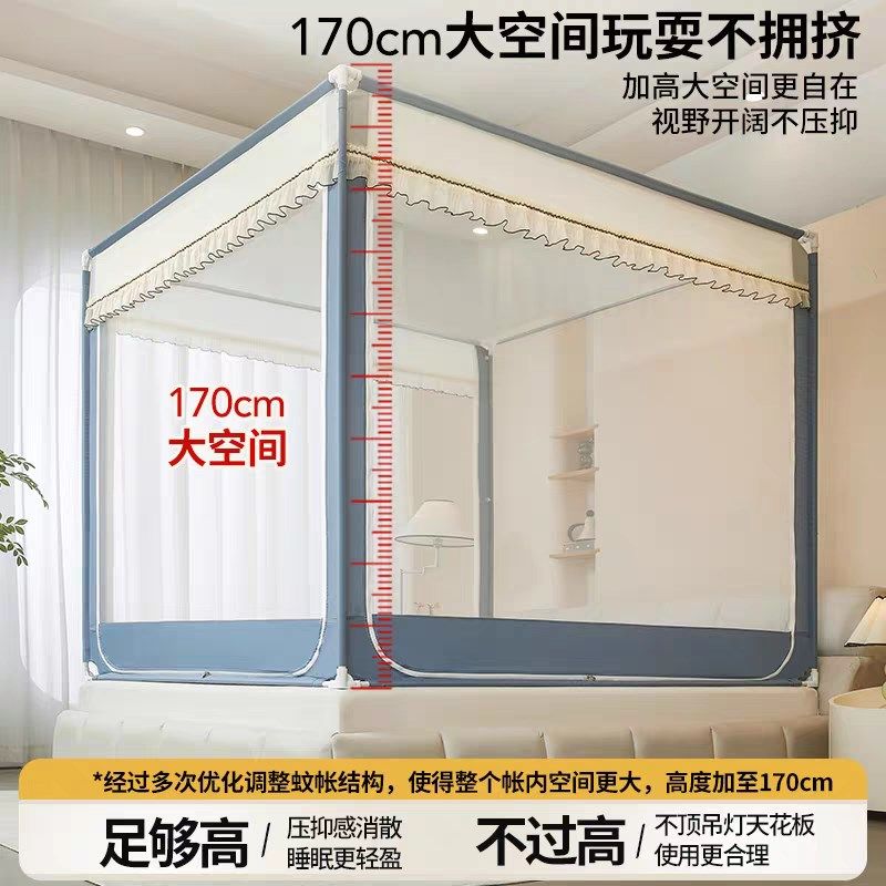 高级蚊帐20新款家用卧室儿童蒙古包全封闭防止掉床全底纹帐,床上用品,蚊帐,淘宝优惠券,粉丝福利购,淘宝优惠卷