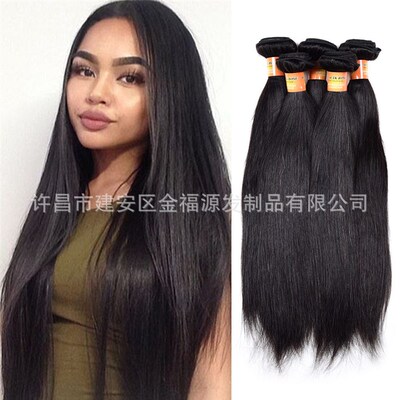 50g Straight Hair Factory Live Wig Straight Hair Clockwork A
