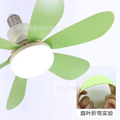 E27 Screw Household Silent Small Fan Light Smart Ceiling Fan