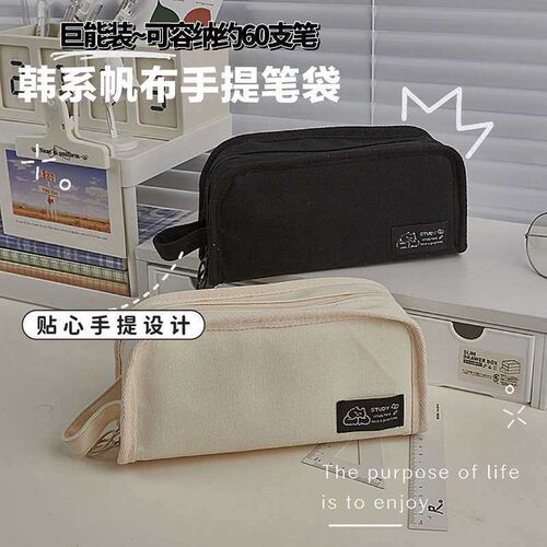 Large Capacity Pencil Case ulti-functional Stationery Box Po