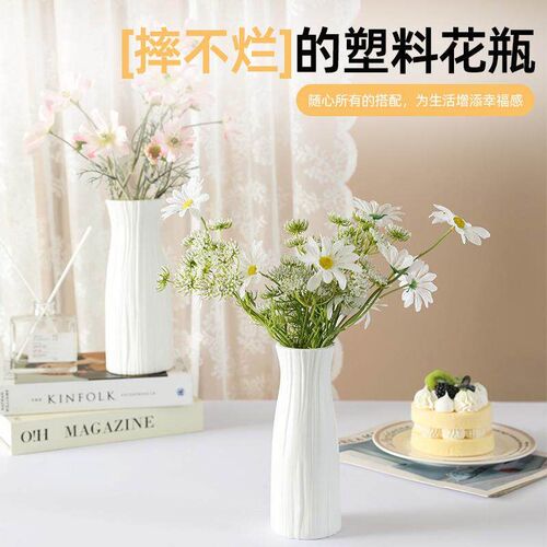 Home Decor INS Nordic Style Plastic Vase for Living Room, Du