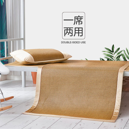 凉席学生宿舍上下铺单人床0.9m可折叠冰丝席0.8面席子夏藤席竹