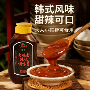 轩滋味火鸡面酱调味酱商用清真辣酱料韩式拌面辣酱瓶装家用辣椒酱