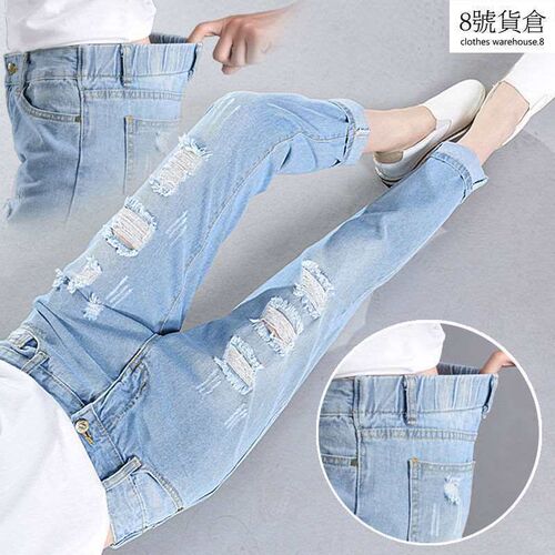 [Nine points/seven points] hole jeans women elastic waist lo