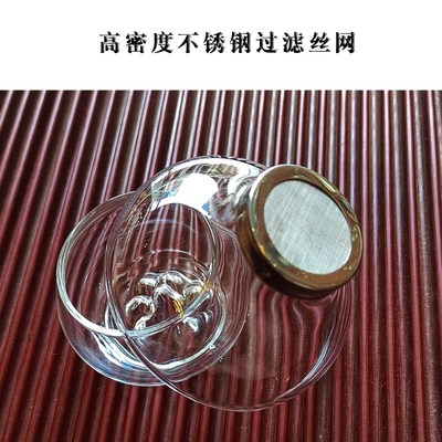 茶本堂茶漏茶滤过滤网公道杯茶隔茶具茶叶滤茶器玻璃不锈钢漏斗
