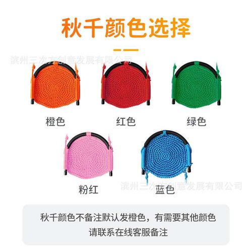 Children Swing Indoor Swing Chair Baby Outdoor Swing Park Se