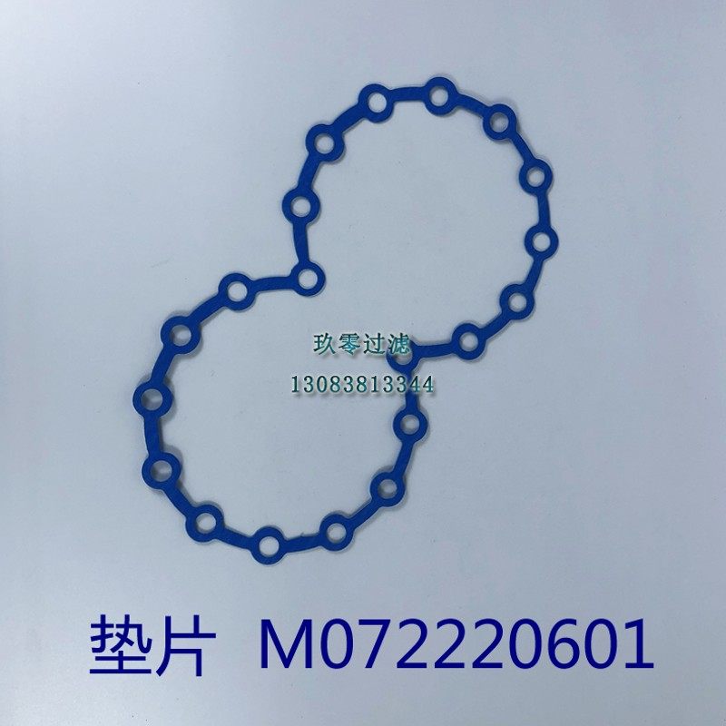 麦克维尔中央空调油离心机压缩机组机油滤过滤芯73090