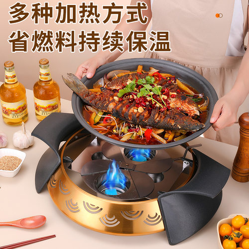 圆形烤鱼炉烤匠牛蛙炉餐厅商用酒精木炭麻辣香锅干锅鸡龙虾盘不粘