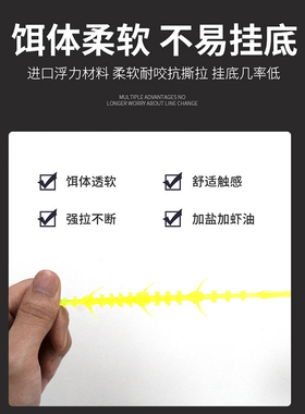 东鼎NED虾浮水虾路亚软饵寸/3寸内德加盐高强弹性黑坑鲈鱼鳜鱼