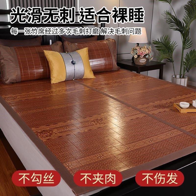 凉席竹席夏季20新款学生宿舍单人草席夏天可折叠家用席冬夏两用,床上用品,凉席/草席/麻席,淘宝优惠券,粉丝福利购,淘宝优惠卷