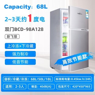 small refrigerator food beverage cooler fridge 2 door