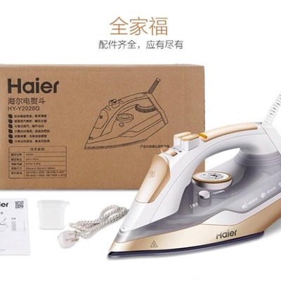 Haier Electric clothes Iron Steam Hanging Ironing Steam iron