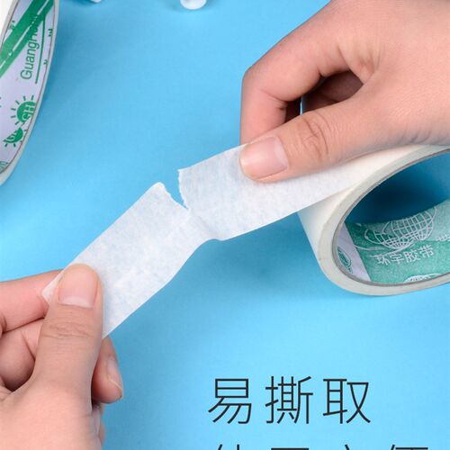textured paper tape beautiful seam special sketch for studen