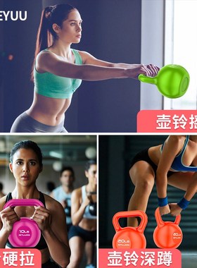 Lang wei fitness kettle bell women men home dumbbell
