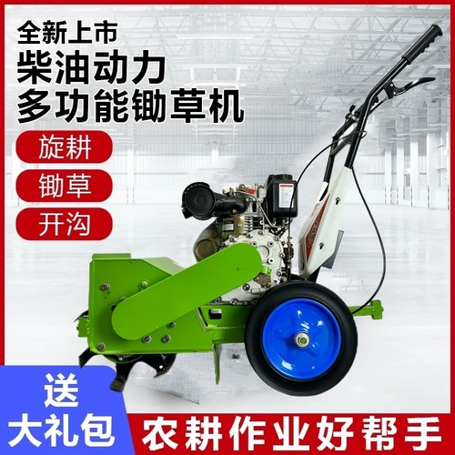 173柴油除草机开沟松土山地坡地微耕农用小型锄草机大马力电启动