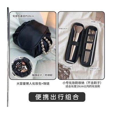 Lazy makeup bag small toiletries box large capacity storage