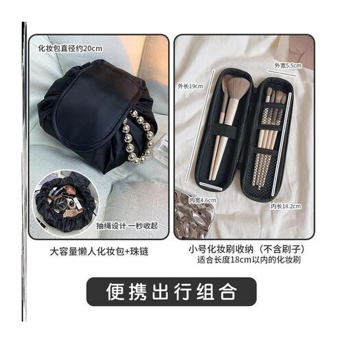 Lazy makeup bag small toiletries box large capacity storage