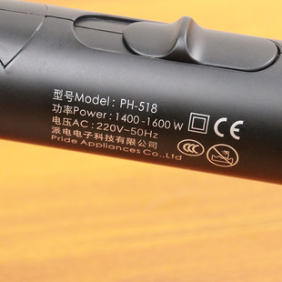 Pride 派电P18酒店浴室专用大型高功率折叠电吹风机干发吹风筒