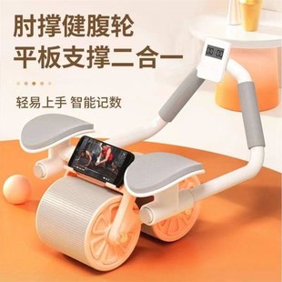 Abdominal wheel automatic rebound exercise fitness equipment