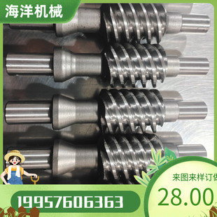 工厂加工涡轮蜗杆传动 铜涡轮机械配件加工传动齿轮