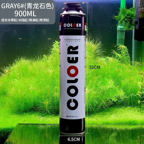 卡乐发泡胶雨林水陆爬宠水草缸造景胶背景苔藓种植板假山雨淋