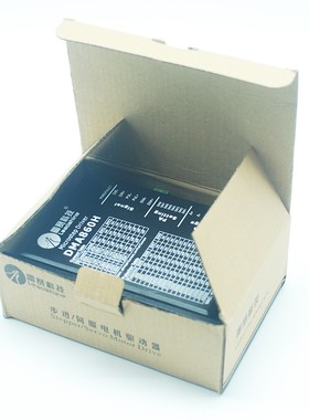 深圳雷赛驱动器8步进电机驱动器DM80H/M52-05雕刻机驱动器