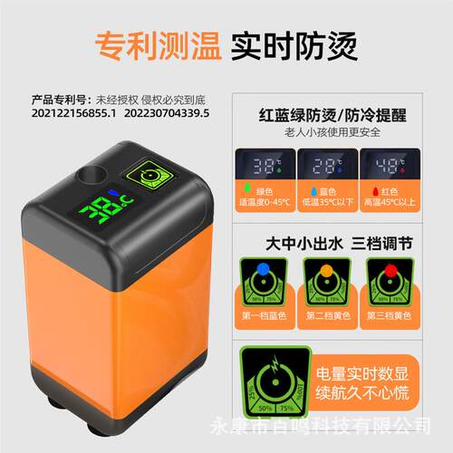 Portable Shower 简易电动淋浴器野外宿舍便携洗澡神器