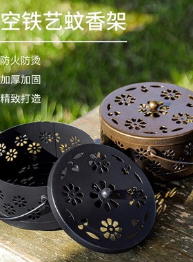 Metal Iron Mosquito Coil Insect Repellent Holder Case box
