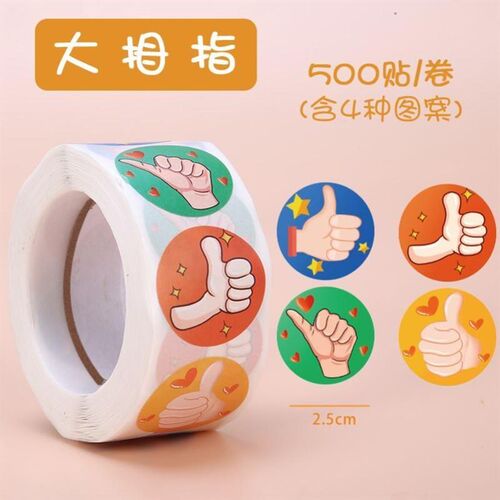 Reward Stickers Encouragement Sticker Roll Kids儿童奖励贴纸