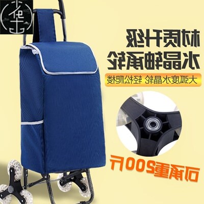 923176 Portable folding shopping cart trolley shopping bag