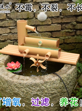 PVC竹子流水器喷泉鱼缸石槽招财水车竹筒增氧循环流水摆件