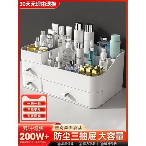Organizer Drawers Plastic Cosmetic Storage Box Desk Make Up