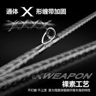 罗威纳  战戈岸投铁板竿远投大物竿T1100 MX轻型波趴竿