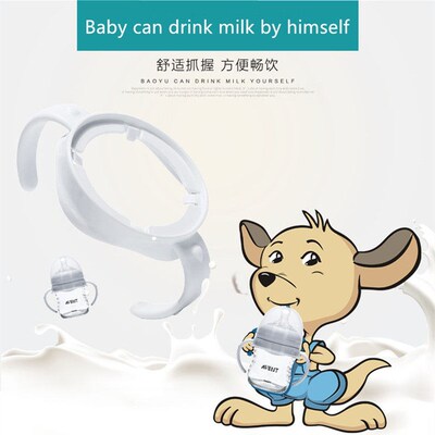 Suitable for AVENT wide-bore glass bottle handle natural nat