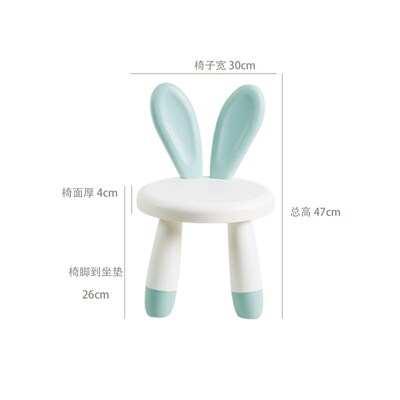 Sun Xiaomei Nordic Childrens Stool Backrest Eating Rabbit S