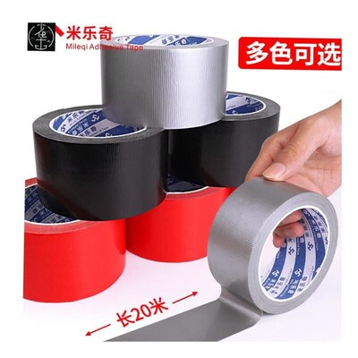 Duct tape strong adhesive tape high viscosity red adhesive t